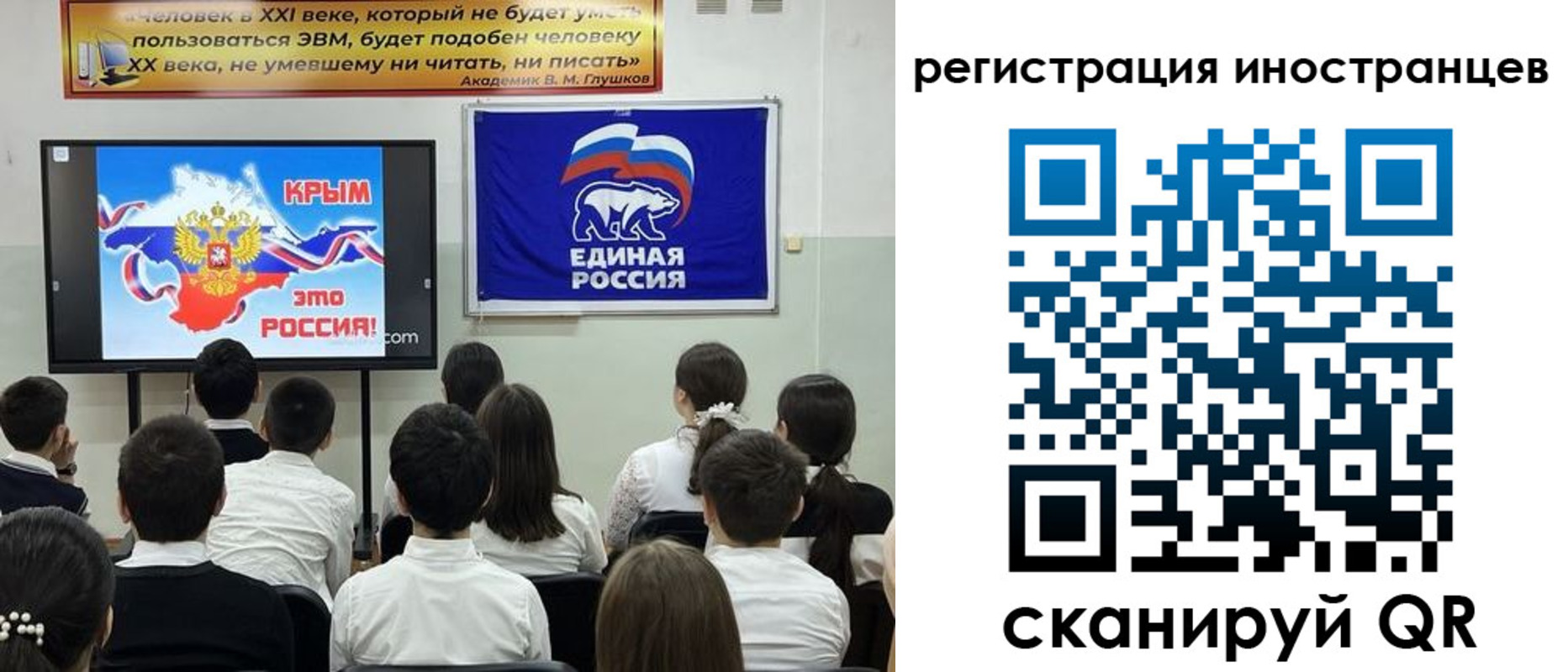 временная регистрация для всех в Яранске