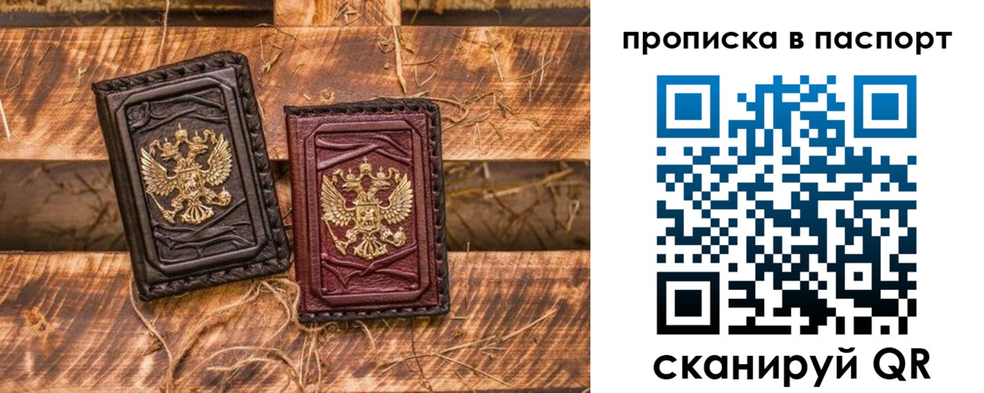 регистрация в Яранске