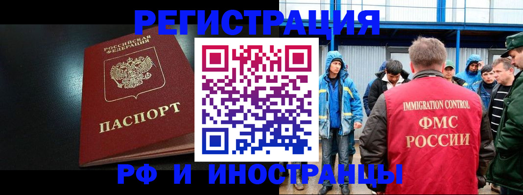 регистрация для дет. сада в Яранске