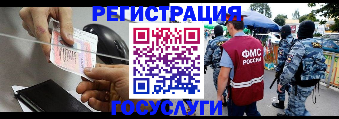 временная регистрация недорого в Яранске