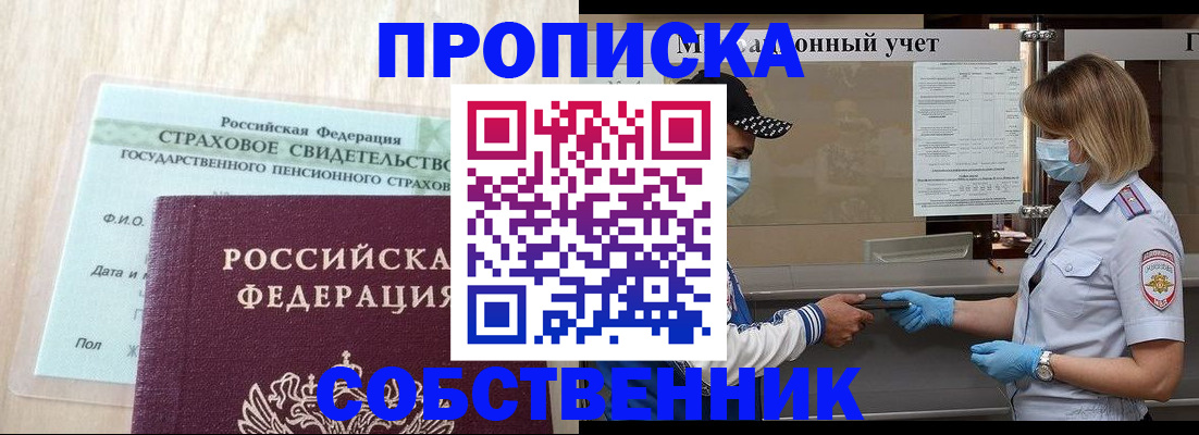 регистрация для дет. сада в Яранске