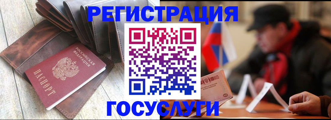 временная регистрация собственник в Яранске